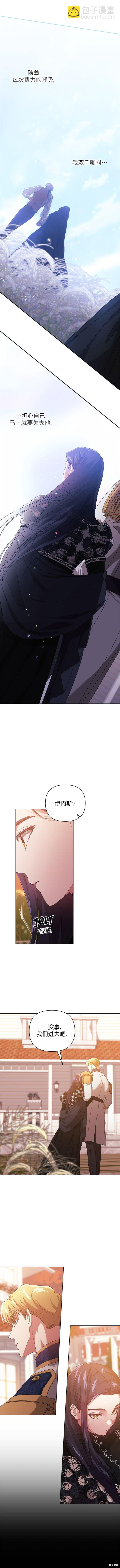 第19话8