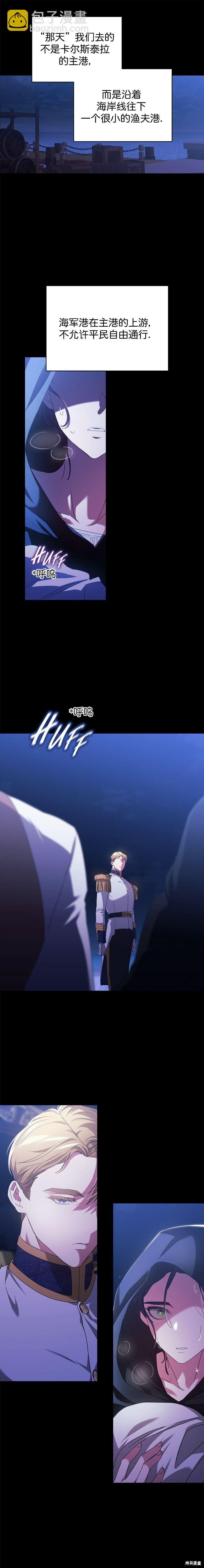 第19话9