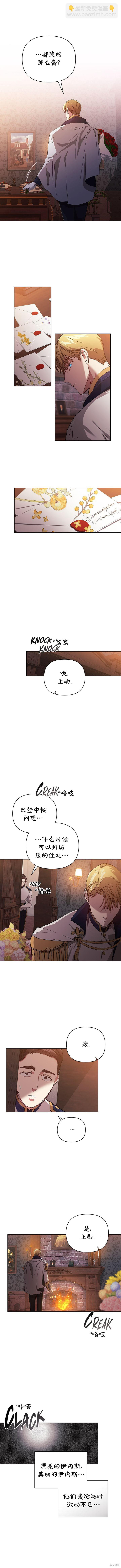 第21话10