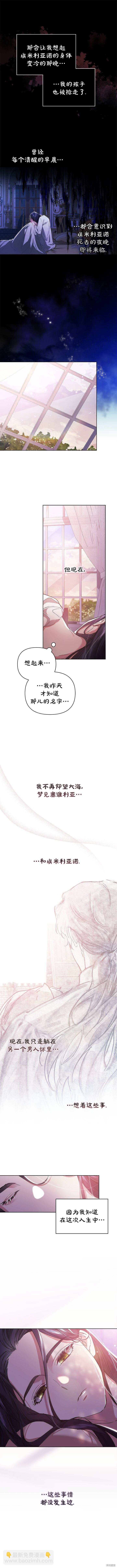 第21话3