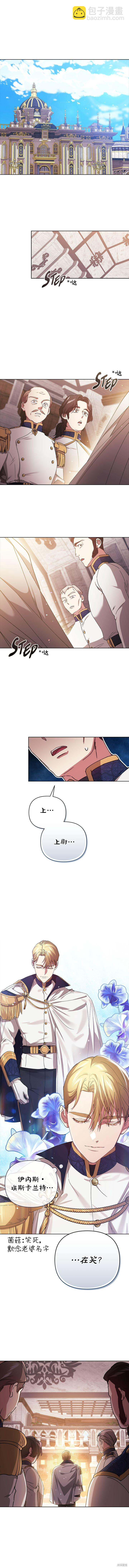 第21话5