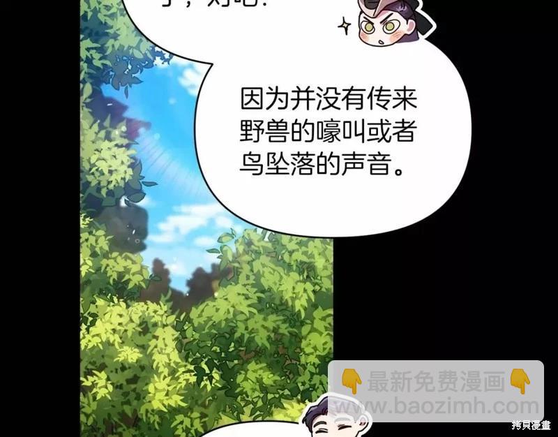 第32话10