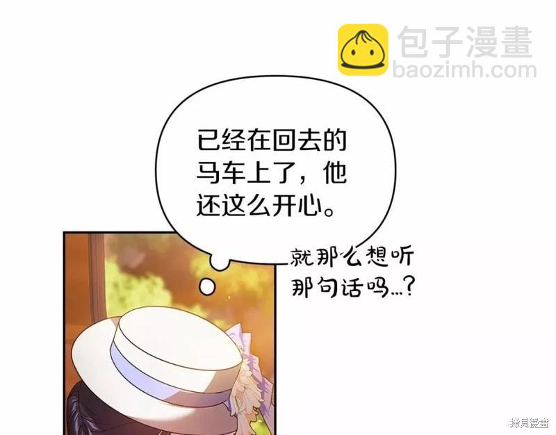 第32话109