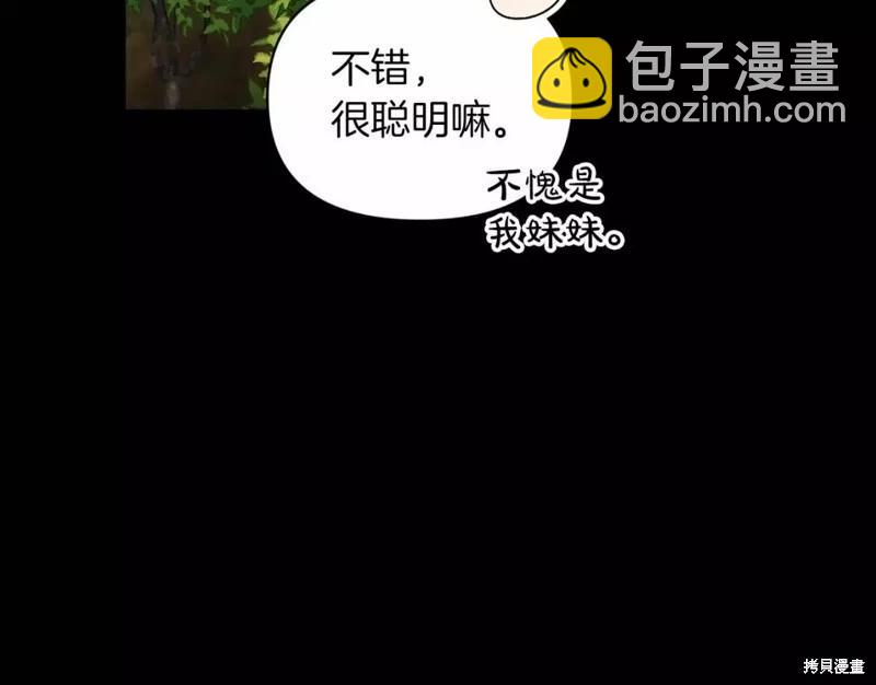第32话11