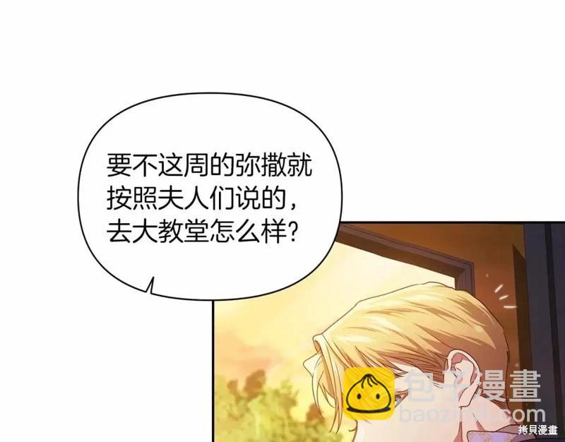 第32话111