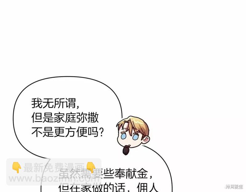第32话113