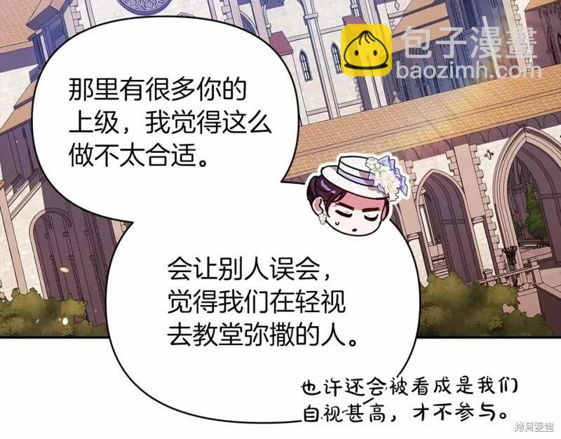 第32话115