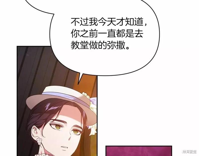 第32话117
