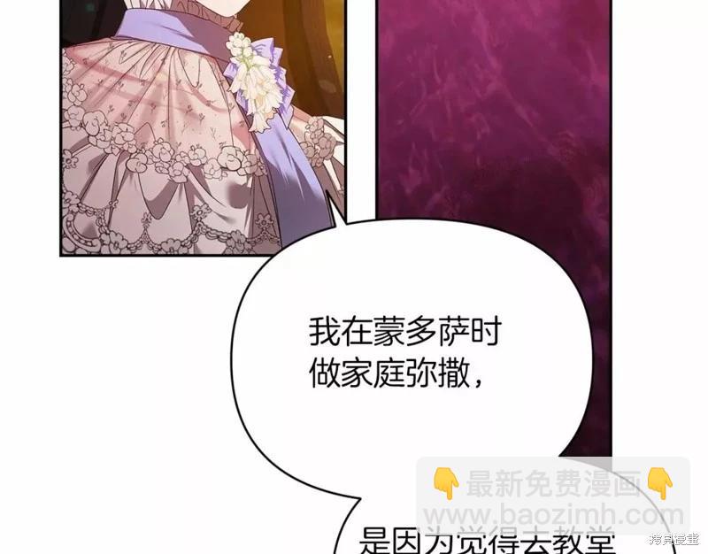 第32话118