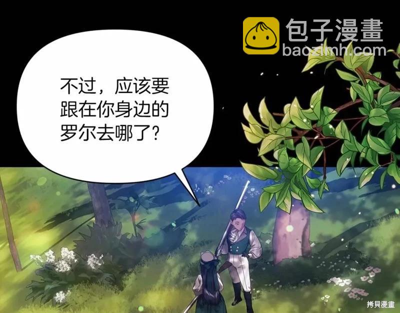 第32话12