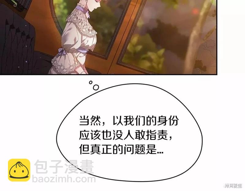 第32话121