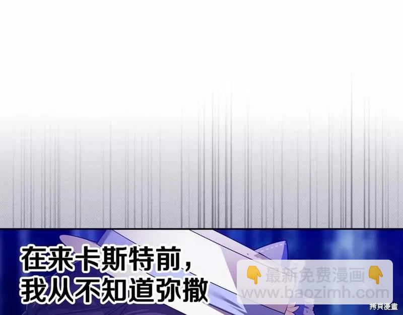 第32话122