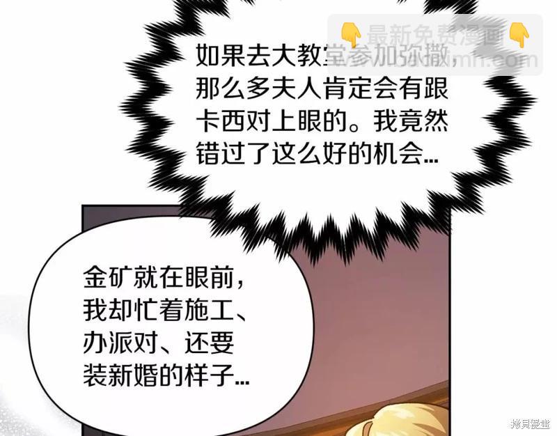 第32话125