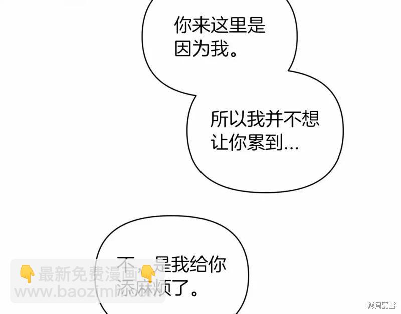 第32话127