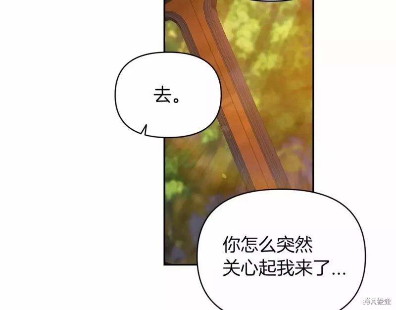第32话131
