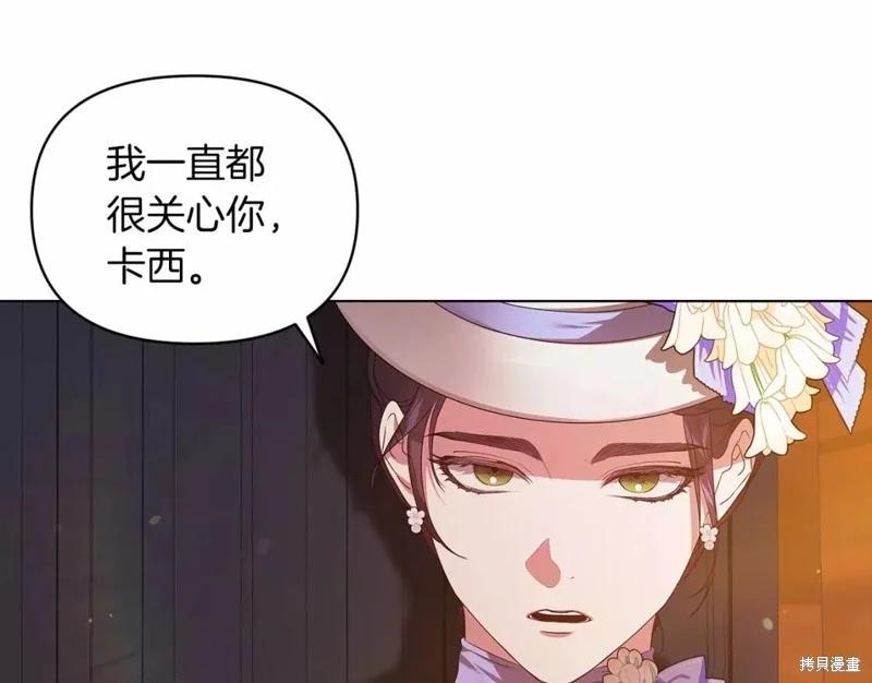 第32话133