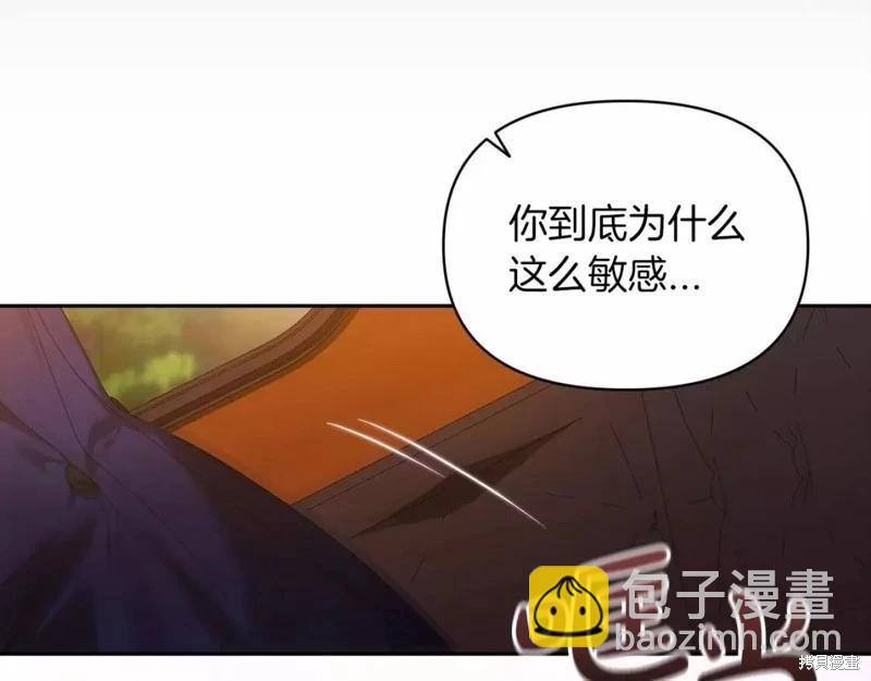 第32话143