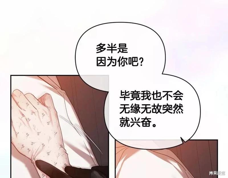 第32话147