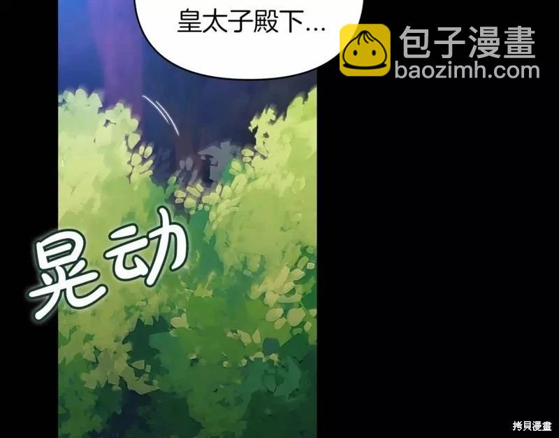 第32话15