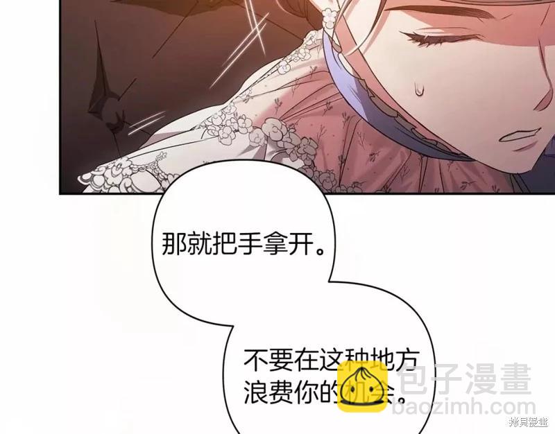 第32话150