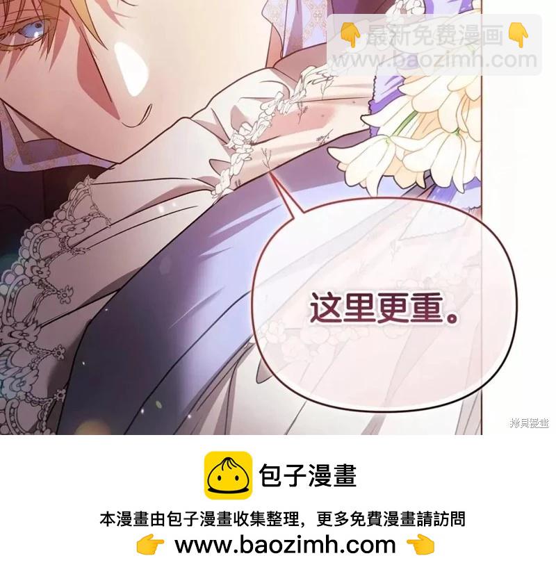 第32话161