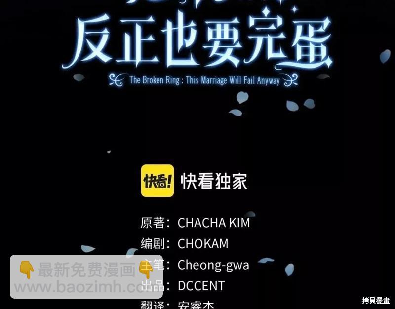 第32话2