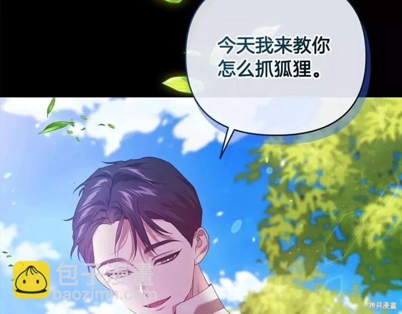 第32话20