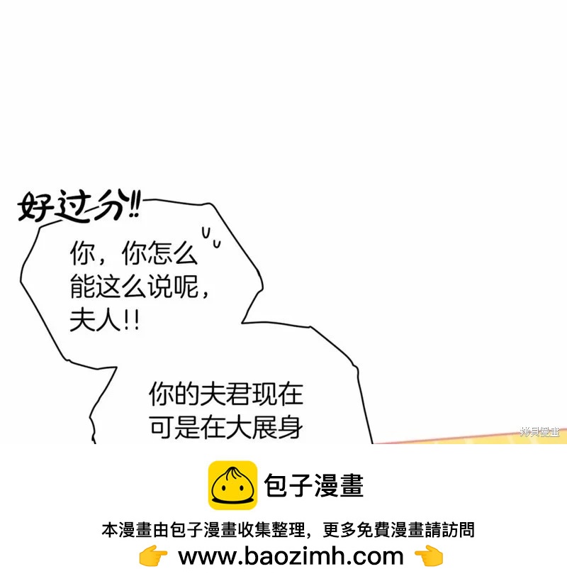 第32话49