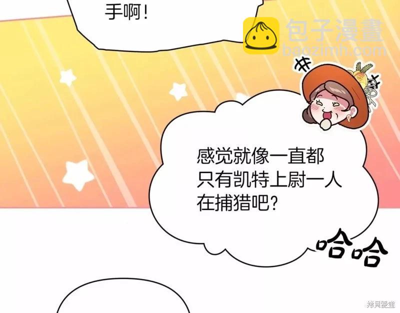 第32话54