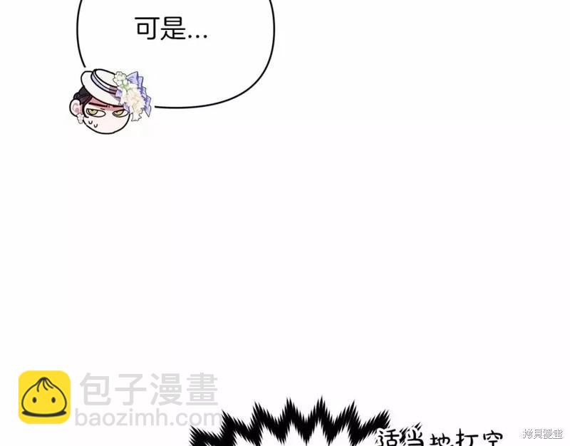 第32话55