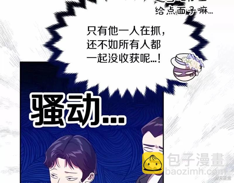 第32话56