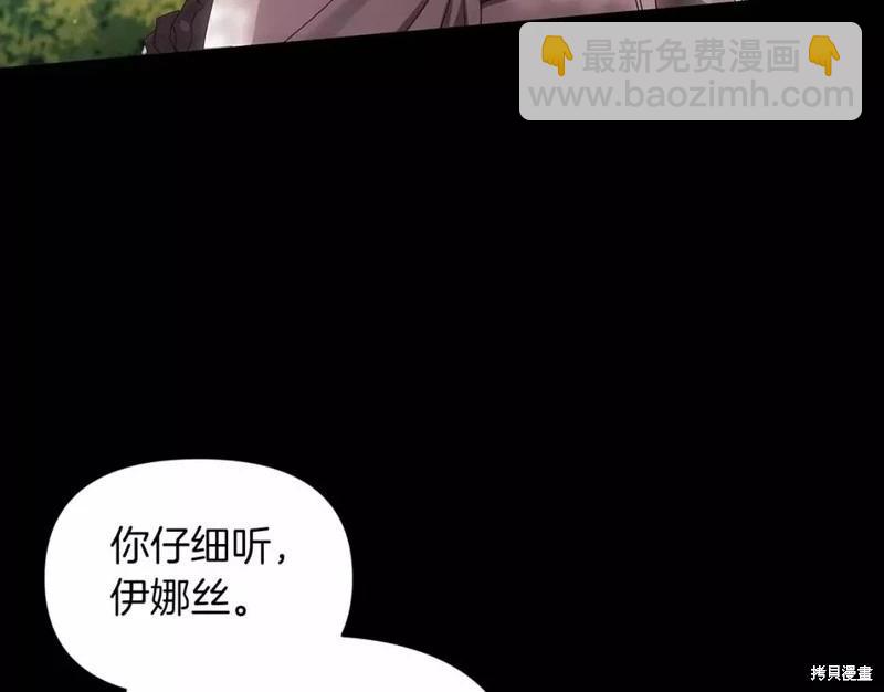 第32话6