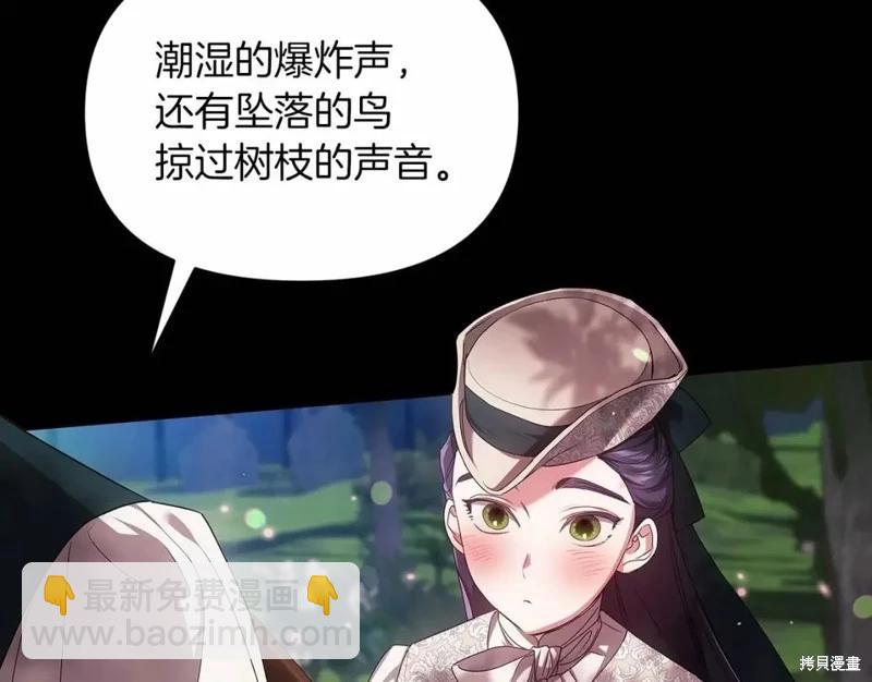 第32话7