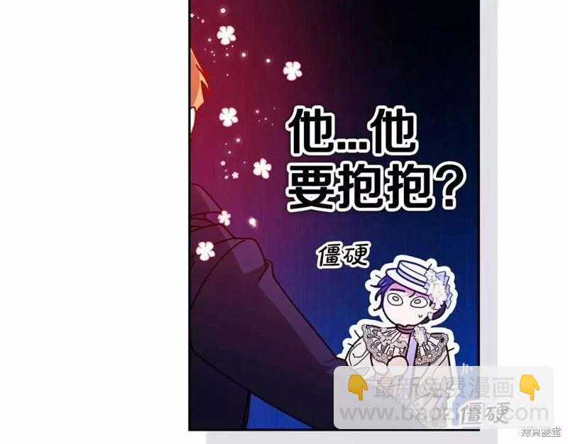 第32话74