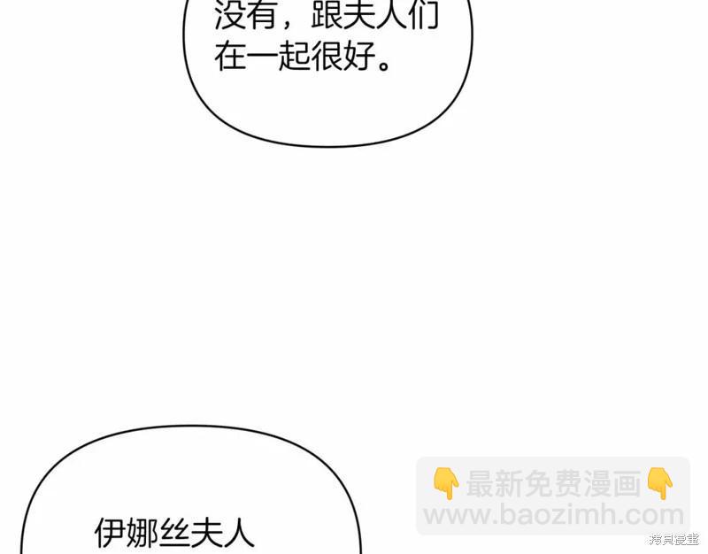 第32话79
