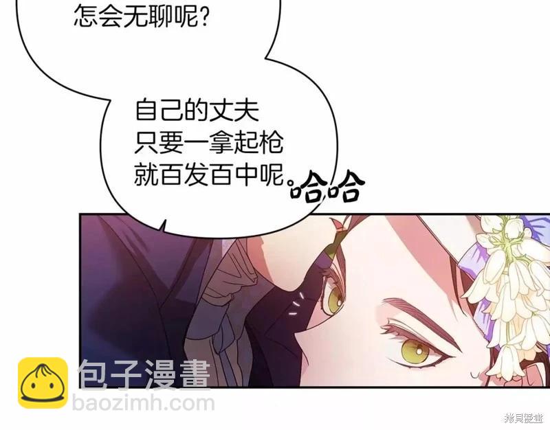 第32话80