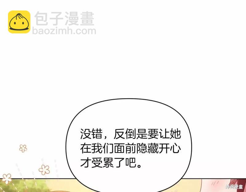 第32话81