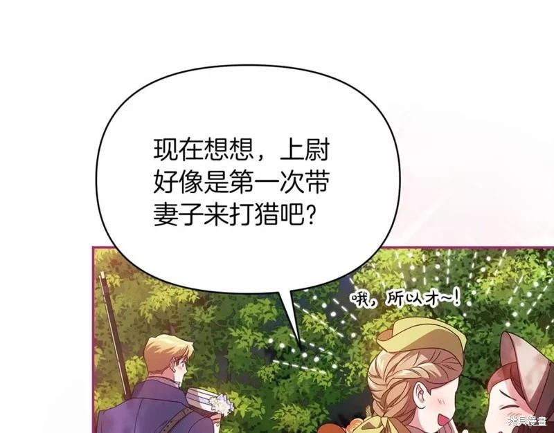 第32话85