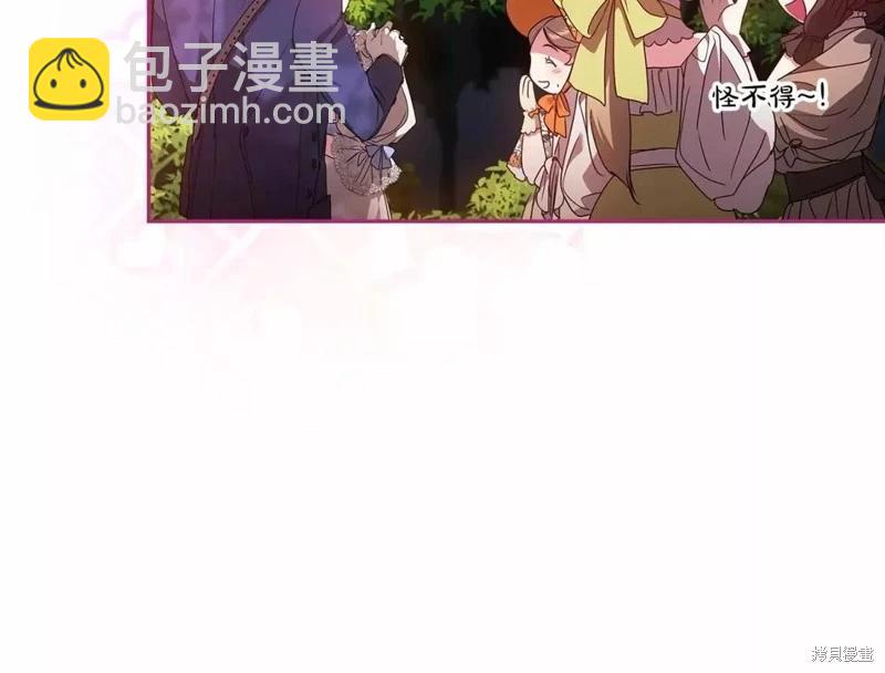 第32话86