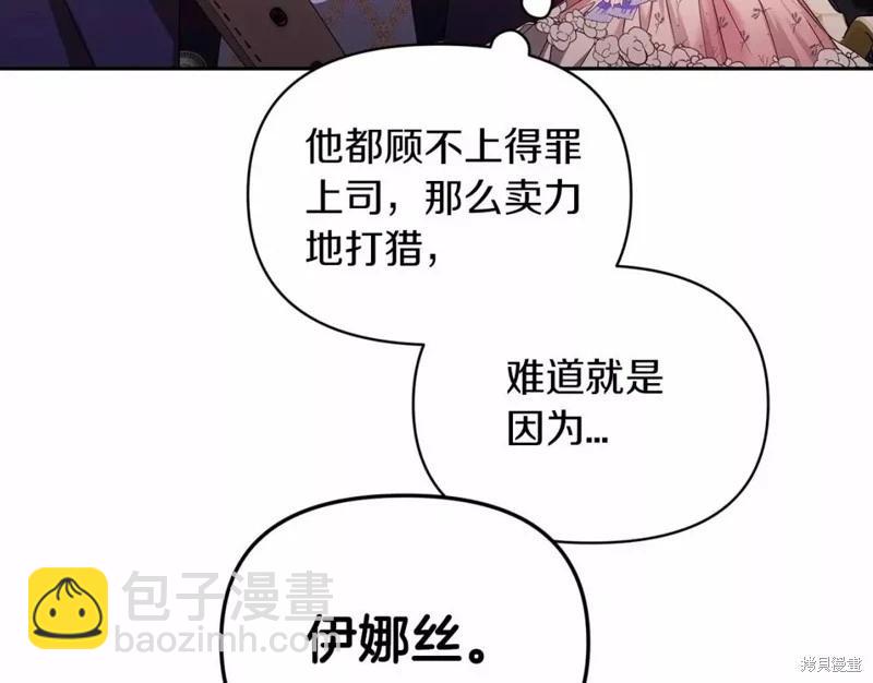 第32话88
