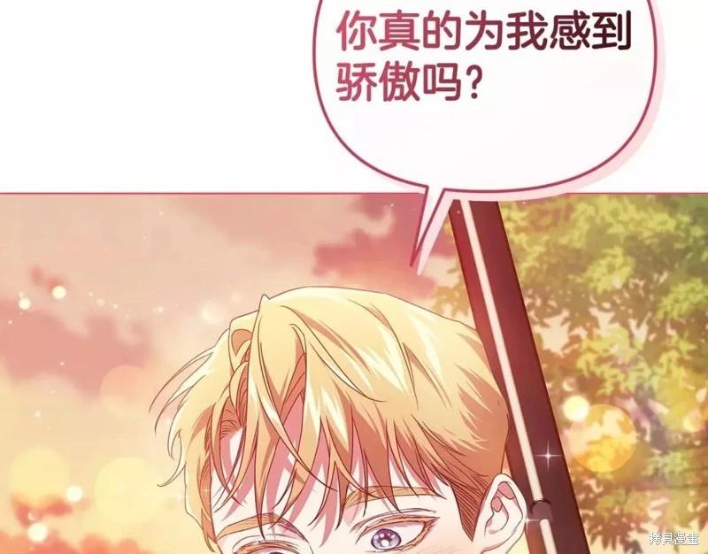 第32话90