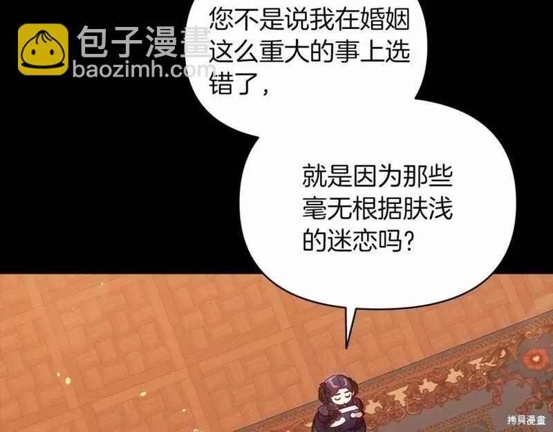 第33话10