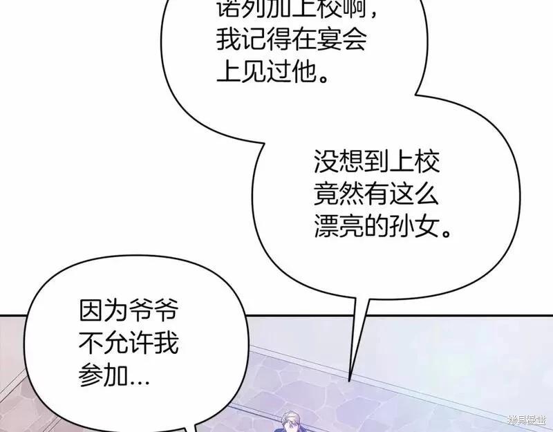第33话101