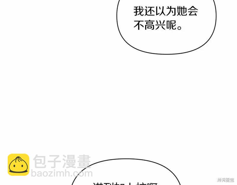 第33话104