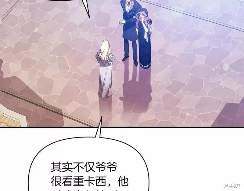 第33话106