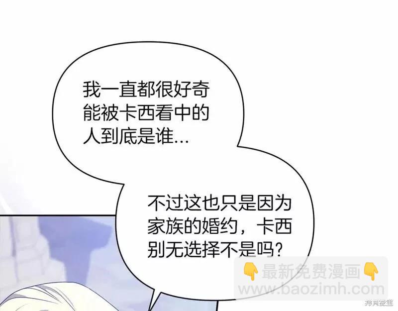 第33话108