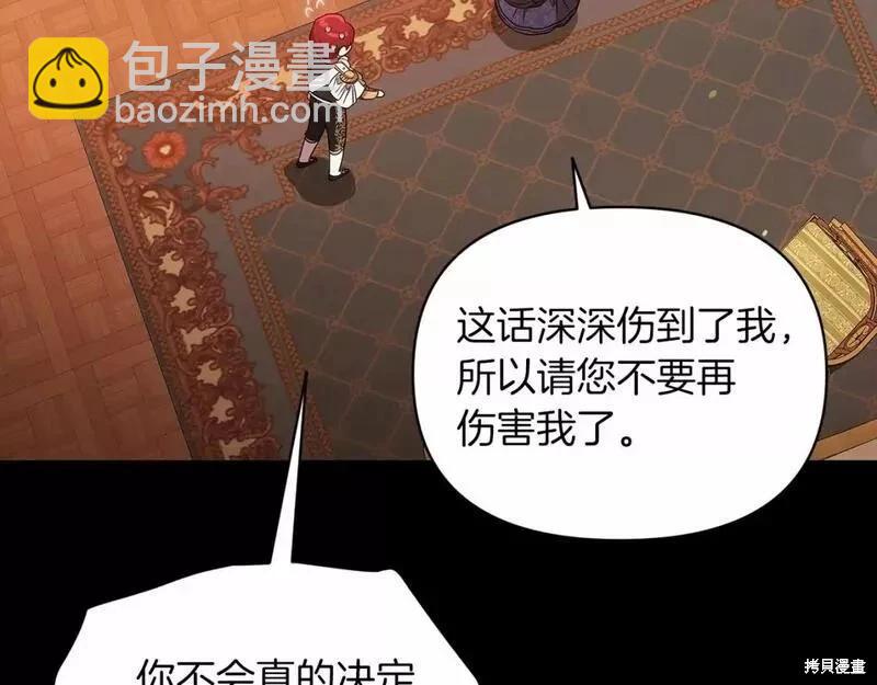 第33话11