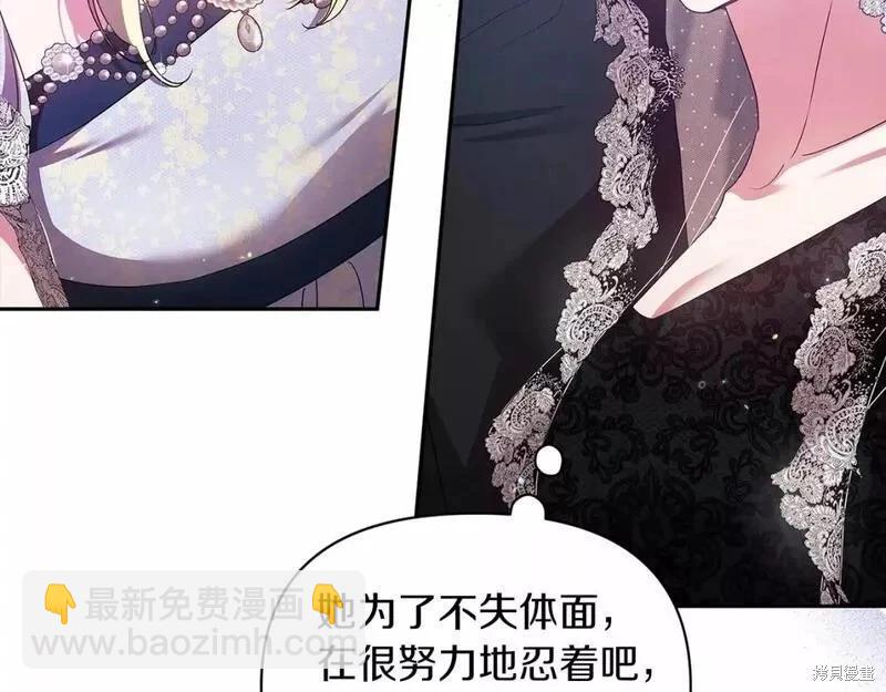 第33话110