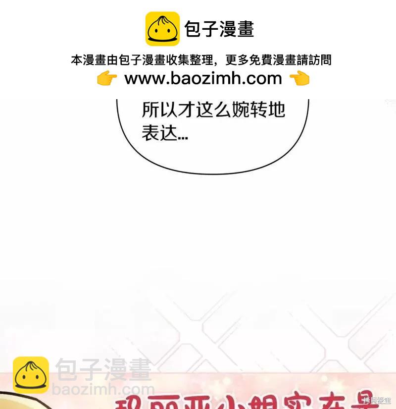 第33话111