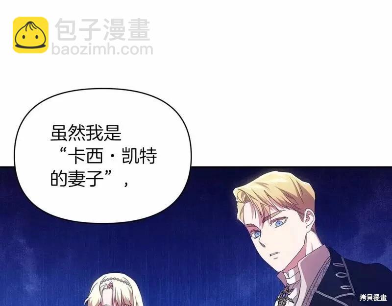第33话114